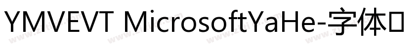 YMVEVT MicrosoftYaHe字体转换